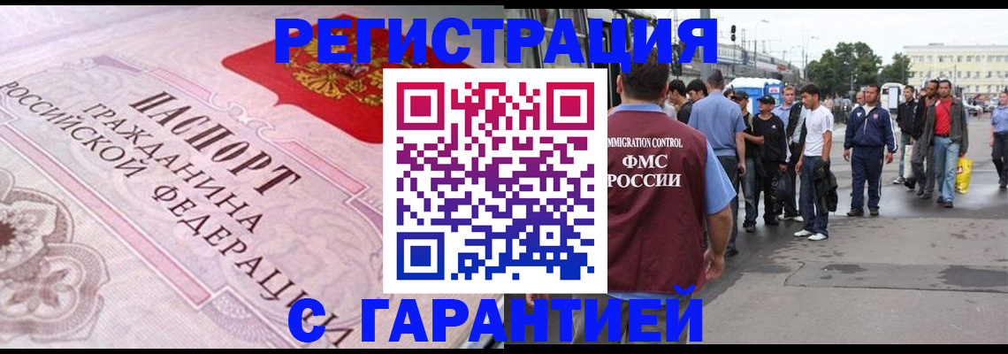 пропишу в квартире в Калачинске